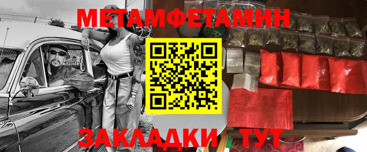 АМФЕТАМИН  АМФЕТАМИН VHQ  Вход с VPN  Кимовск 