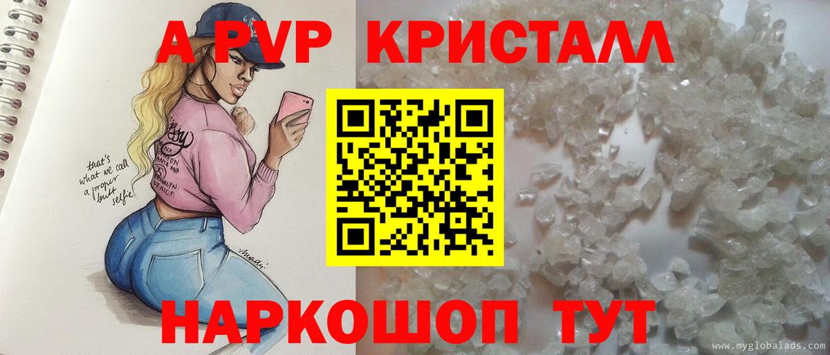 A PVP мука  Вход с VPN  A PVP  Кимовск  A PVP СК КРИС 