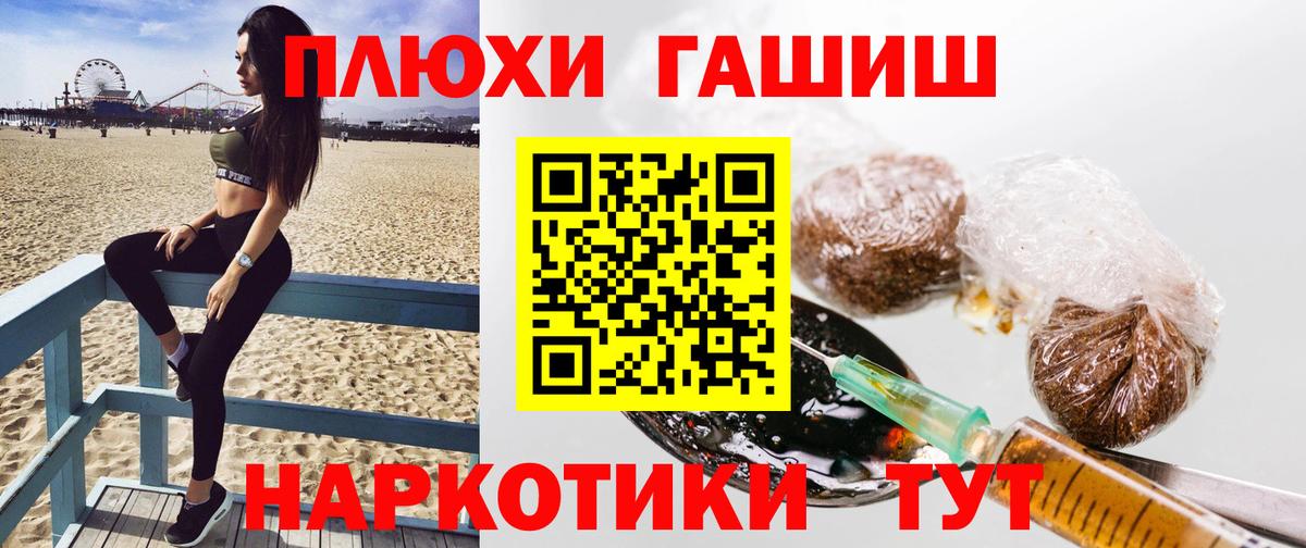 ГАШИШ Ice-O-Lator Кимовск