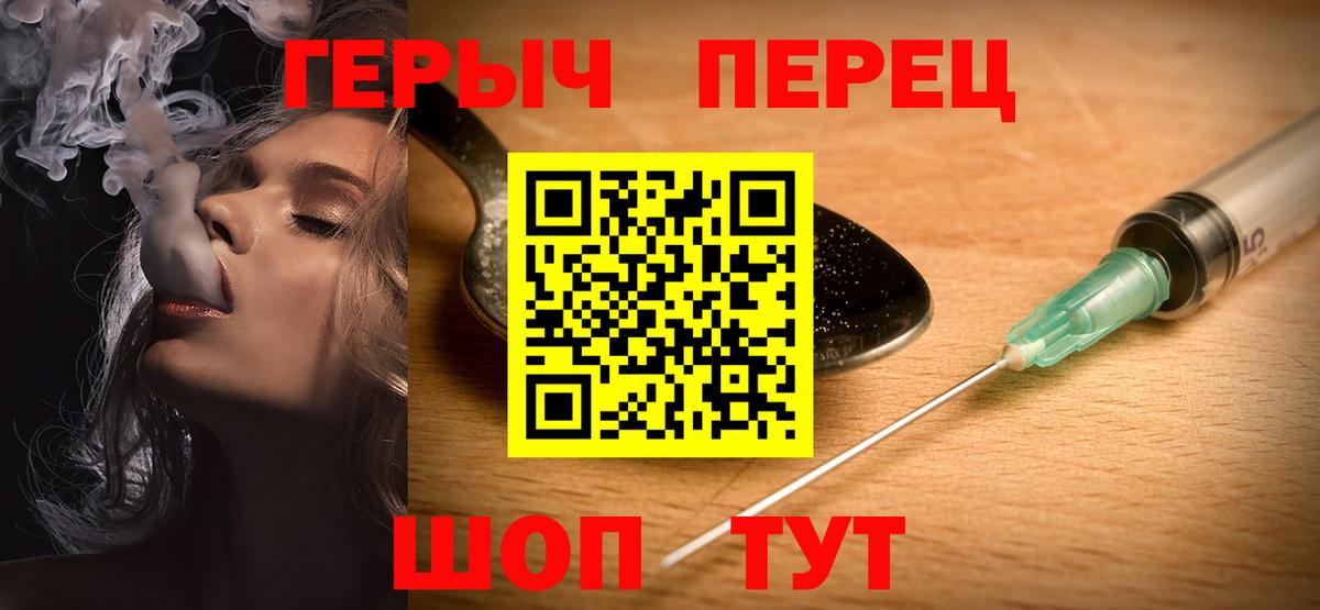 ГЕРОИН Афган Кимовск