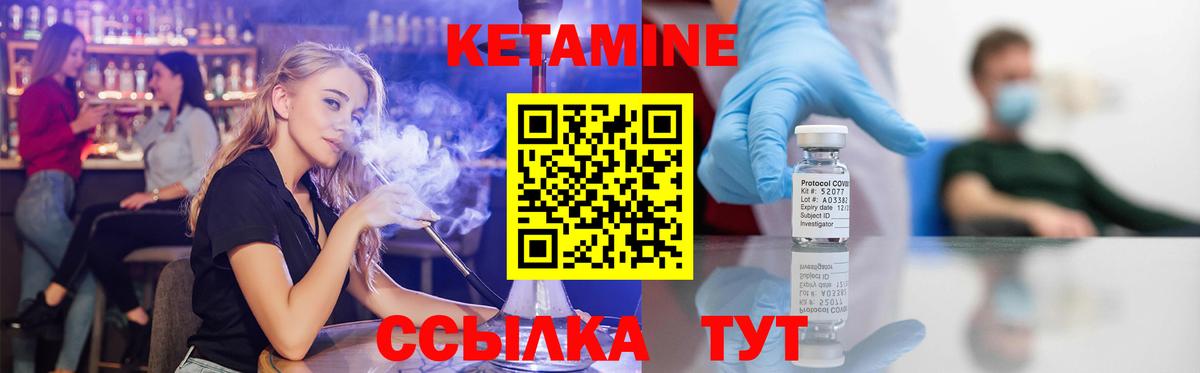 сайты даркнета телеграм  кракен tor  Кимовск  Вход с VPN  Кетамин VHQ  Кетамин VHQ 