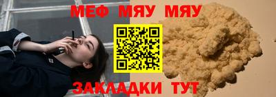 ешки Краснознаменск