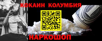 мет Краснокаменск