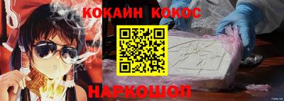 ешки Краснознаменск