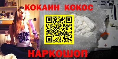 стафф Краснодар