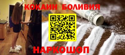 стафф Краснодар