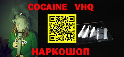 ешки Краснознаменск