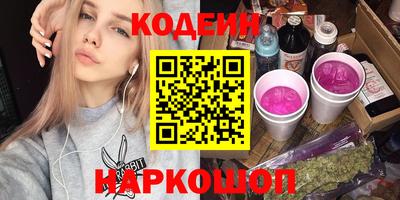 стафф Краснодар