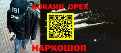 ешки Краснознаменск