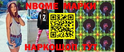 стафф Краснодар