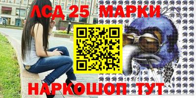 стафф Краснодар