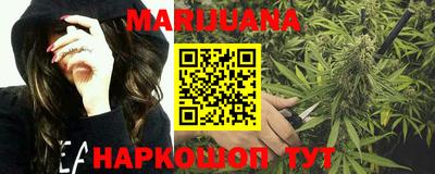 стафф Краснодар