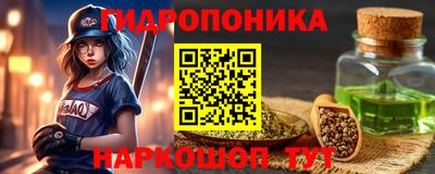 стафф Краснодар