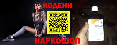 стафф Краснодар