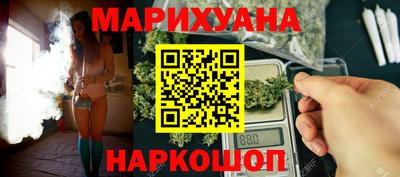 мет Краснокаменск