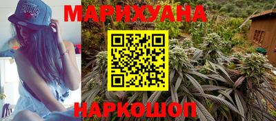 мет Краснокаменск