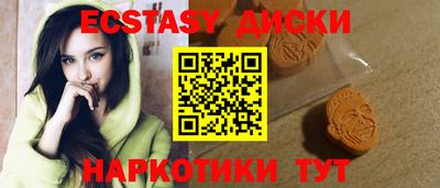 ешки Краснознаменск