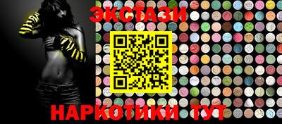 стафф Краснодар