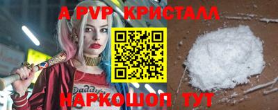 мет Краснокаменск