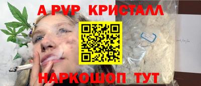 стафф Краснодар