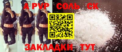 мет Краснокаменск