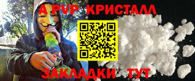 мет Краснокаменск
