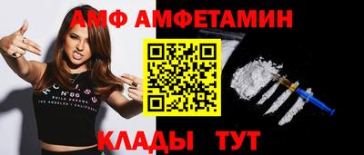 мет Краснокаменск