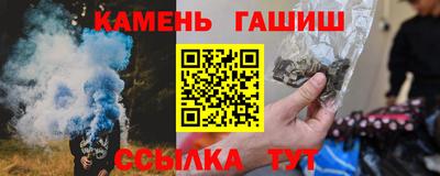 мет Краснокаменск