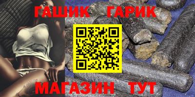 стафф Краснодар