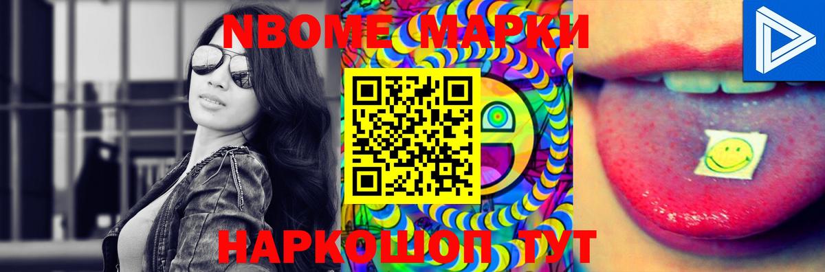Кимовск  ЛСД экстази ecstasy  Вход с VPN  Лсд 25 экстази ecstasy 