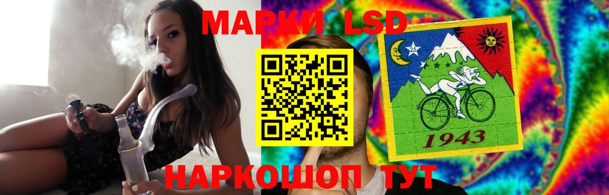 Лсд 25 экстази кислота Кимовск