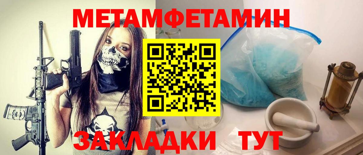 Кимовск  Метамфетамин Декстрометамфетамин 99.9%  Вход с VPN 