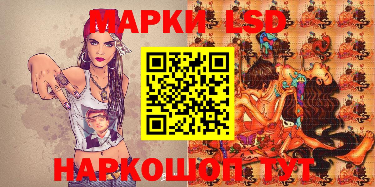 Кимовск  Наркотические марки  Вход с VPN  Марки 25I-NBOMe 1,5мг 