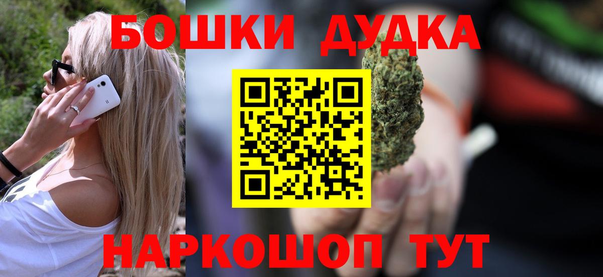 Шишки марихуана сатива  Бошки марихуана VHQ  Кимовск  Бошки Шишки AK-47  Вход с VPN  МАРИХУАНА индика 