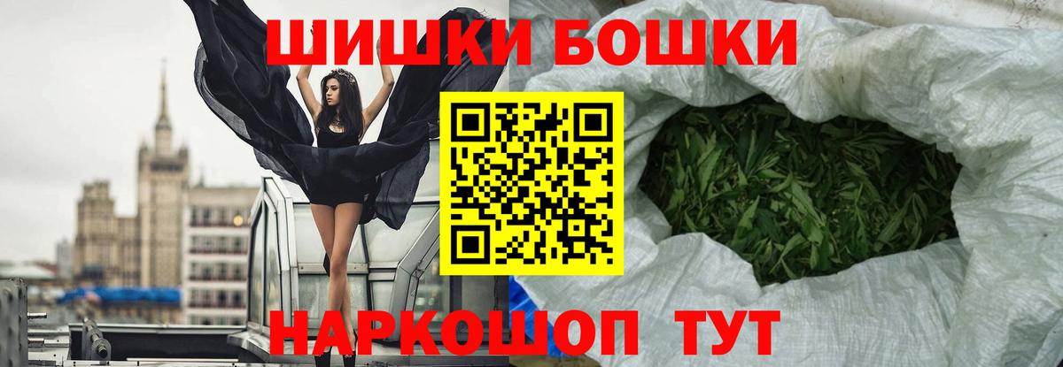 Каннабис OG Kush Кимовск